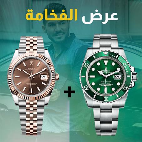 Rolex Datejust Brown silver  + ساعة Rolex باللون الأخضر الملكي