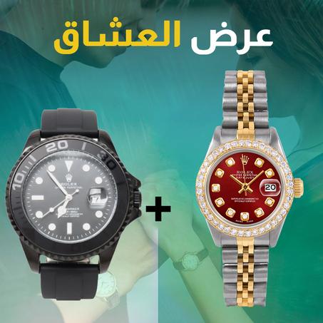 ساعة رولكس يخت ماستر + ساعة رولكس مينا بني