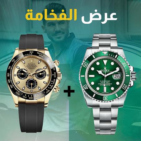 Rolex Oyster Perpetual Cosmograph + ساعة Rolex باللون الأخضر الملكي
