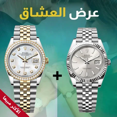 Rolex Silver and Gold + Rolex datejust all silver