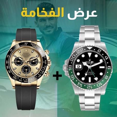 Rolex GMT-Master II + Rolex Oyster Perpetual Cosmograph