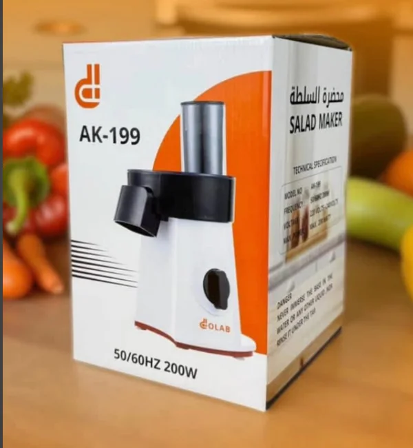 محضرة الخضروات الحديثة