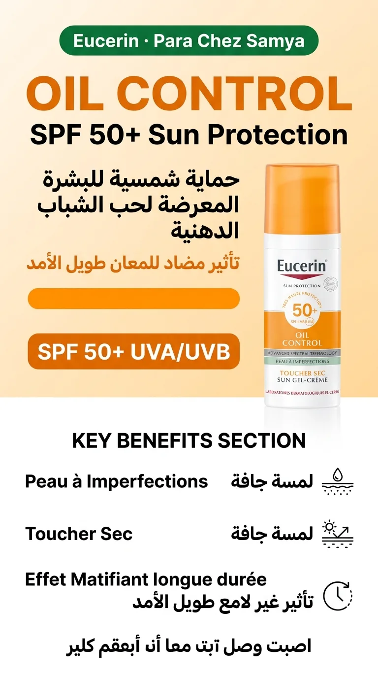 EUCERIN OIL SUN PROTECT CONTROL TOUCHER SEC 50 ML