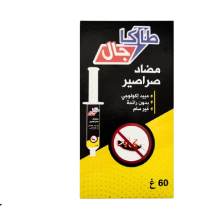 Anti Cafards ( Gel 60 gr)