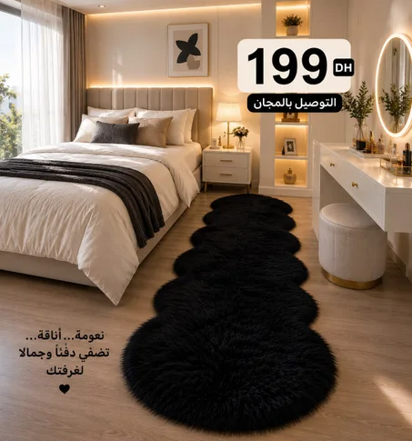 tapis fourrure de lux - 170CM/60cm