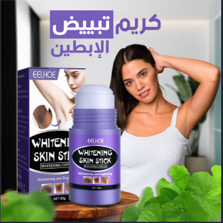 كريم تبييض الإبطين