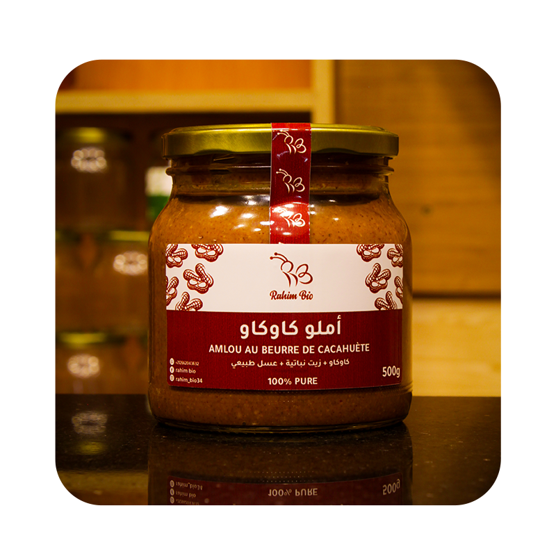 أملـــــو كاوكاو بالزيت النباتية