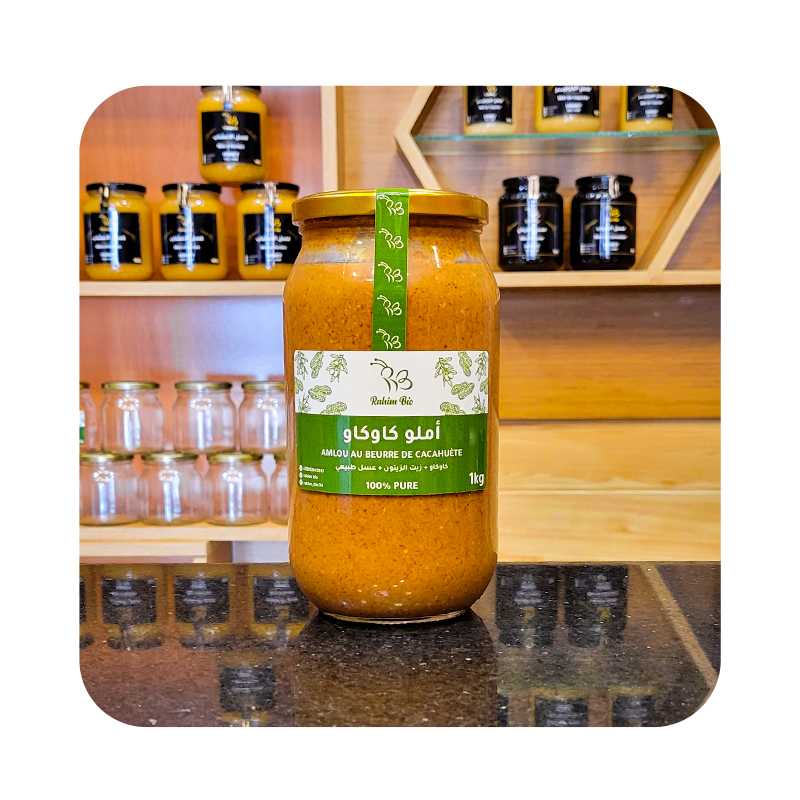 أملـــو كاوكـاو بزيت الزيتـون