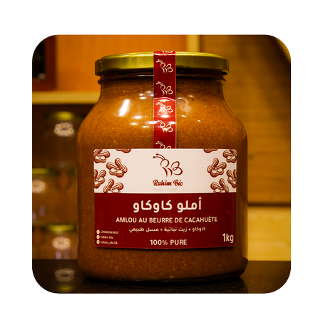 أملـــــو كاوكاو بالزيت النباتية