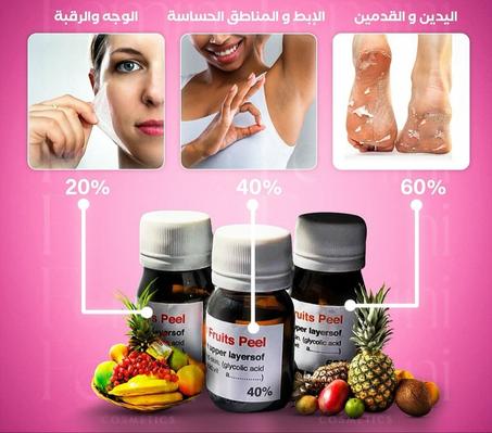 مقشر الفواكه الأصلي 🍓🍊
