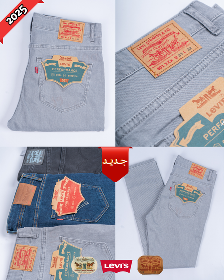 Pack de 3 jeans Levi