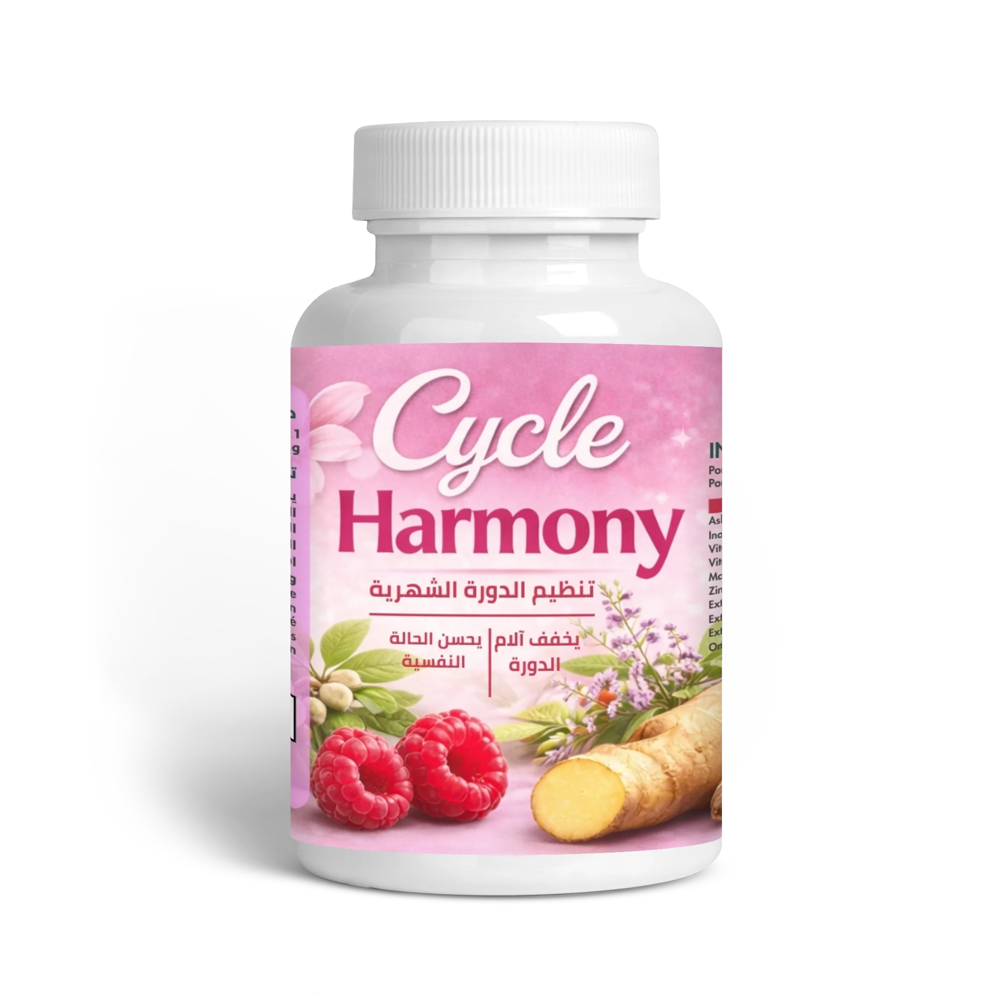 منتج تنظيم الدورة الشهرية
