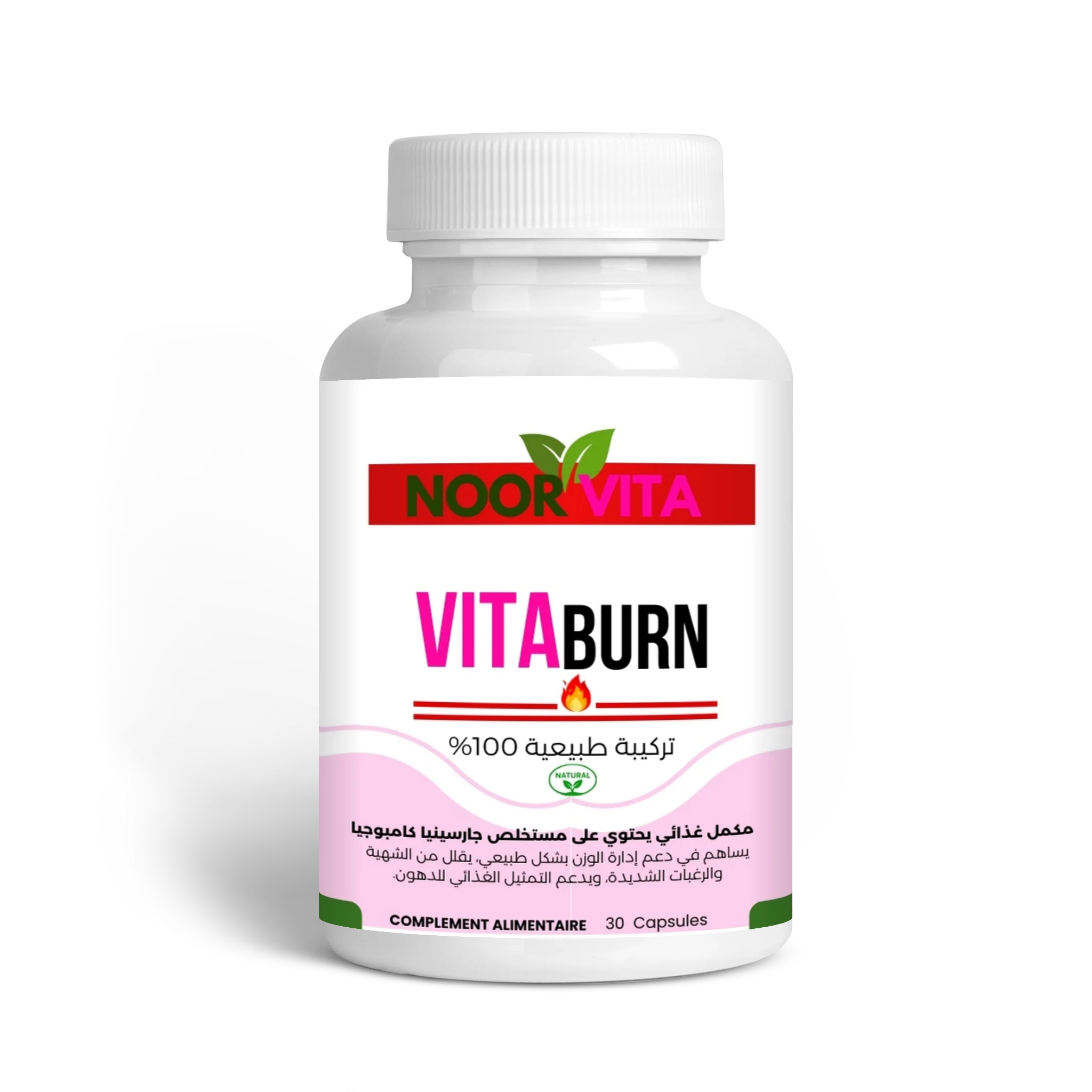 منتج لحرق الدهون