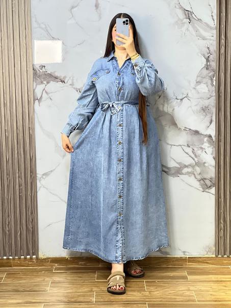 كسوة رائعة بدجين رطب