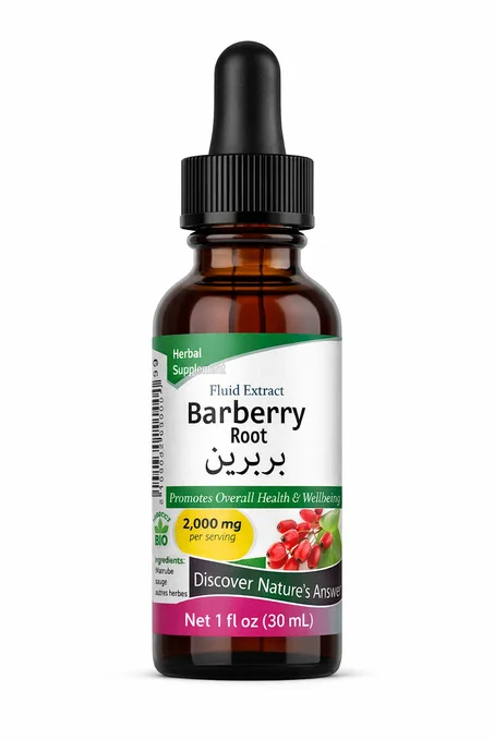 مستخلص البربرين السائل (Barberry Root)