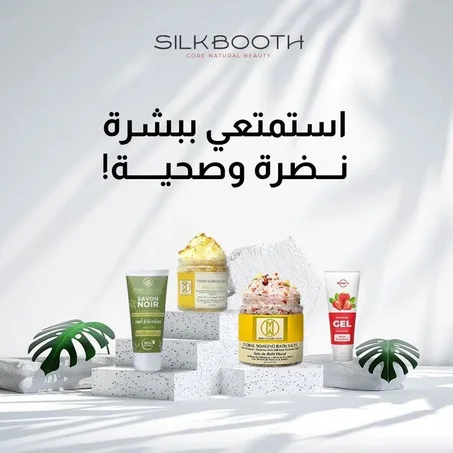 الصحة والجمال