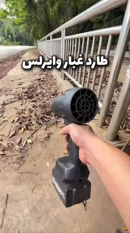 مسدس الهواء وطارد الغبار الكهربائي اللاسلكي 48V