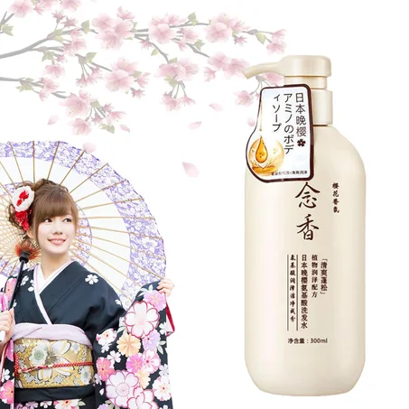 شامبو ساكورا الياباني ـ SAKURA JAPANESE SHAMPOO
