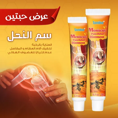 كريم سم النحل