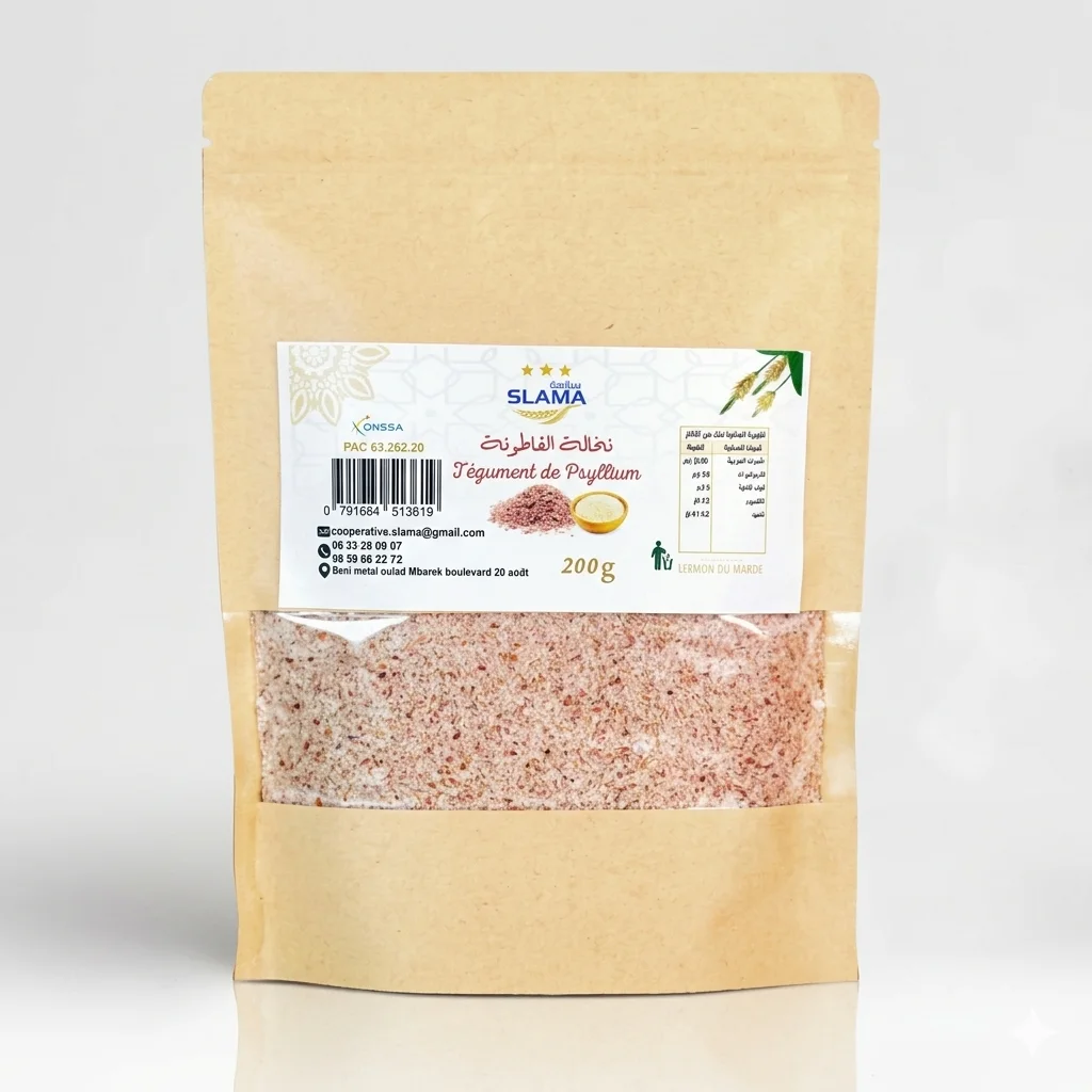 نخالة القاطونة