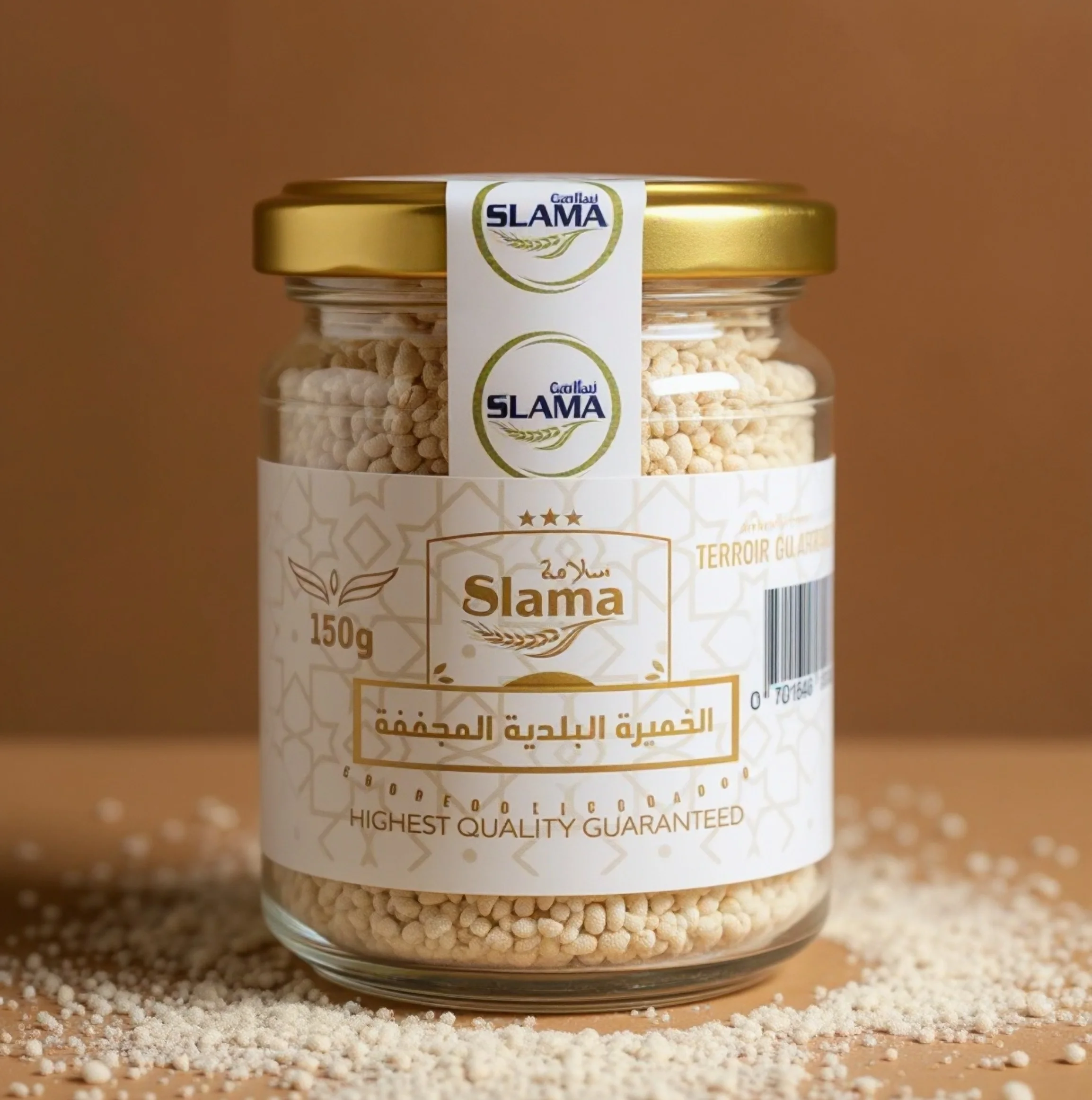 الخميرة البلدية المجففة