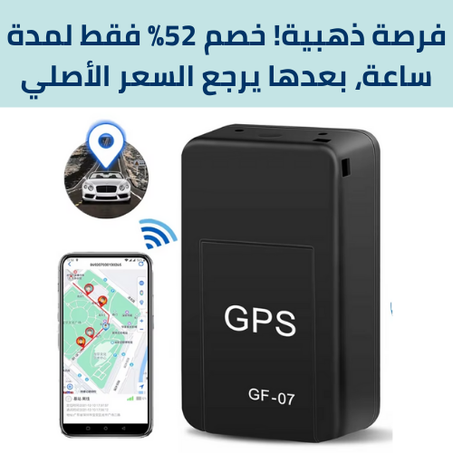 • سمارت تراك