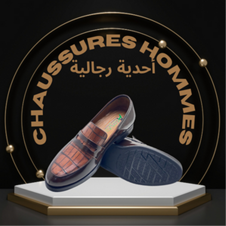 أحذية رجالية