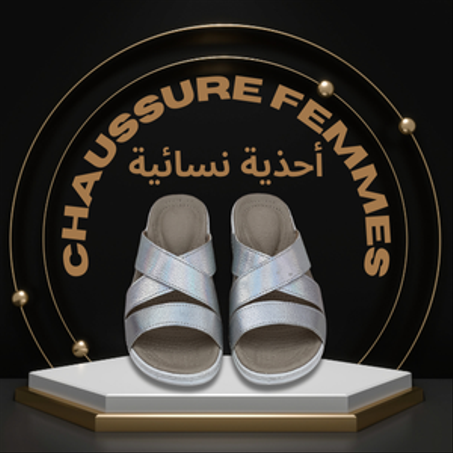 أحذية نسائية