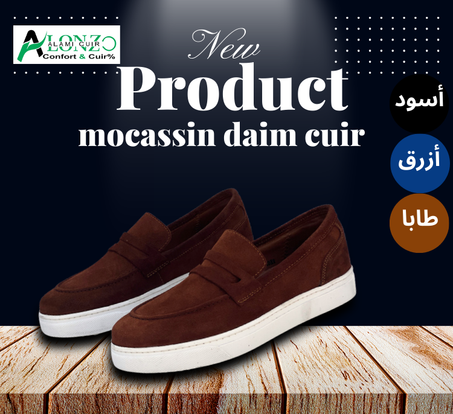 موكاسان مصنوع من مواد عالية الجودة