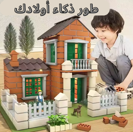 لعبة المهندس للأطفال