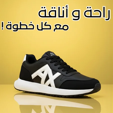 Armani StrideX 2025