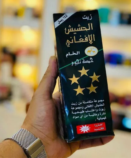 زيت الحشيش للشعر