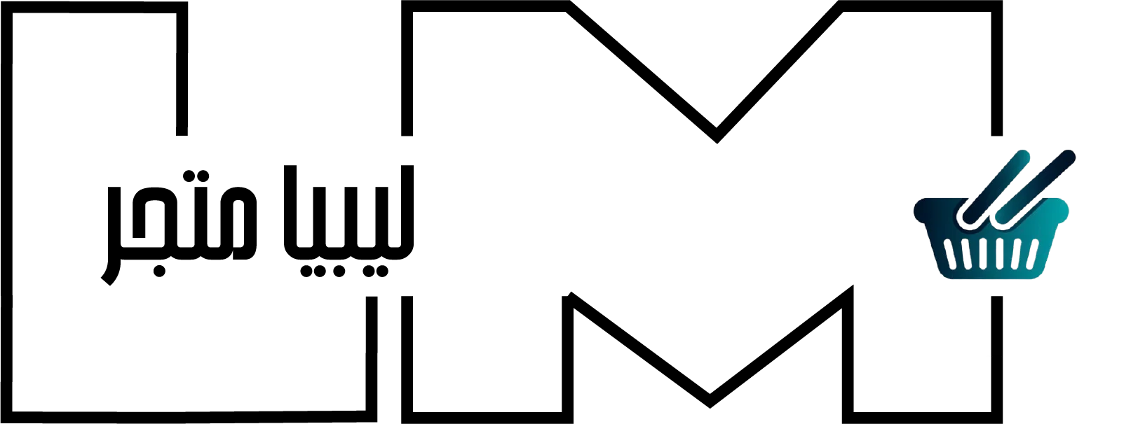 Libiamatjar