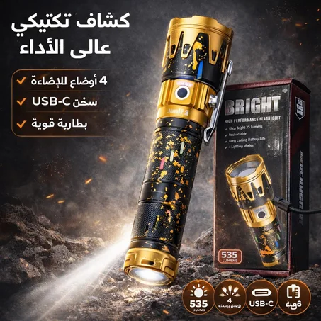 torche 15000
