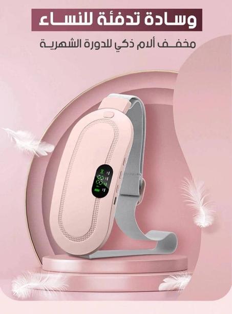 كمادة الدورة الشهرية