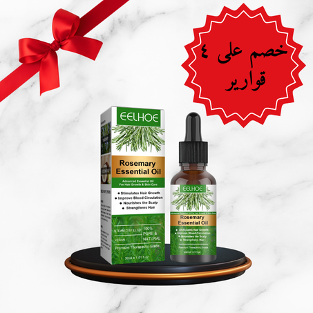 زيت إكليل الجبل (30 ملل)