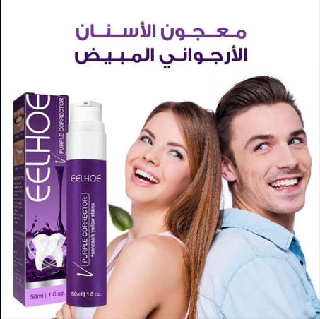 Purple Whitening Toothpaste