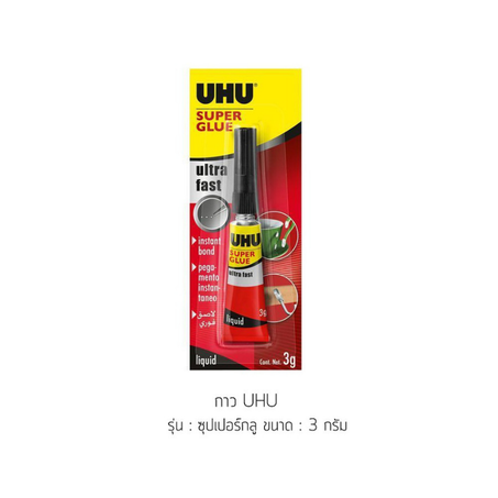 UHU Super Glue Jumbo