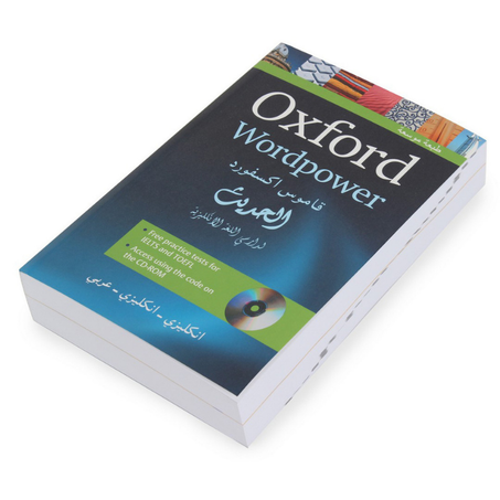 Oxford Wordpower Dictionary for Arabic-English