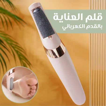 مقشر القدمين الكهربائي باديكير V6