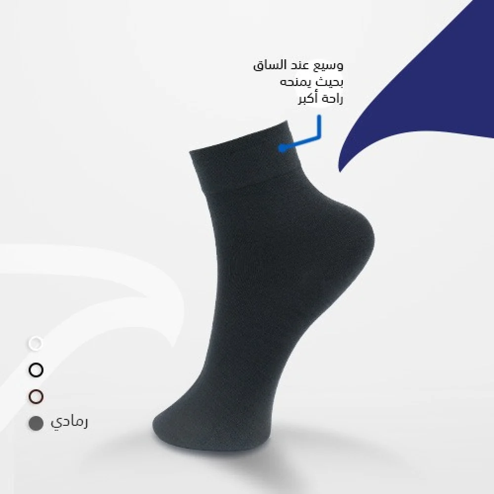 جوارب طبية لمرضى السكري
