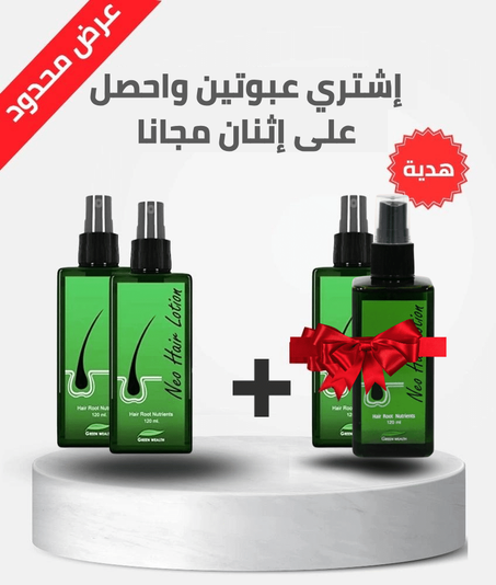 زيت اكليل الجبل