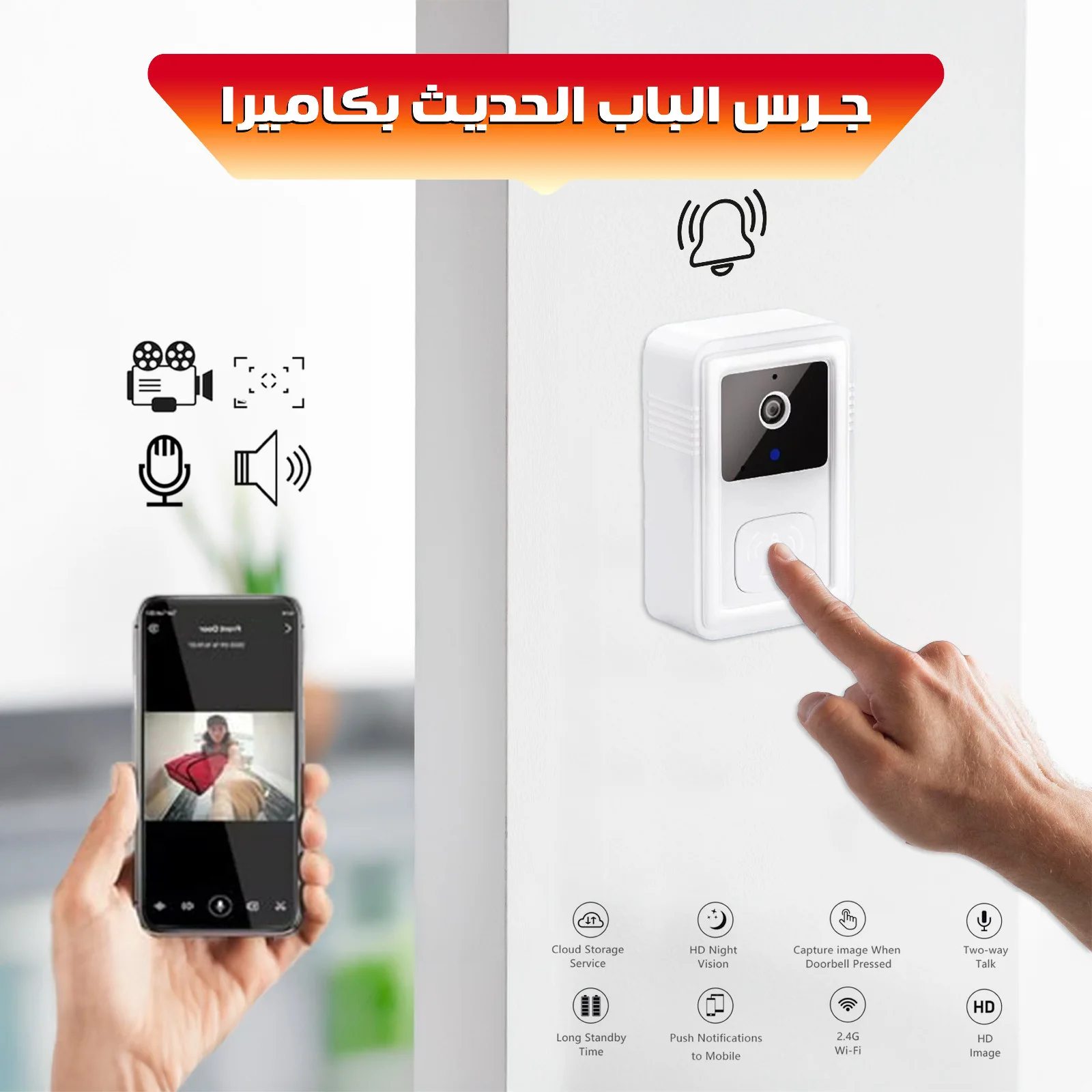 جرس باب ذكي لاسلكي بكاميرا HD ورؤية ليلية، مراقبة منزلية مع تنبيه فوري وعمر بطارية طويل