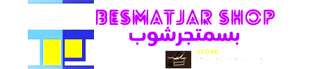 BESMATJAR SHOP