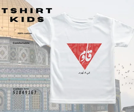 t-shirt kids 100%cotton