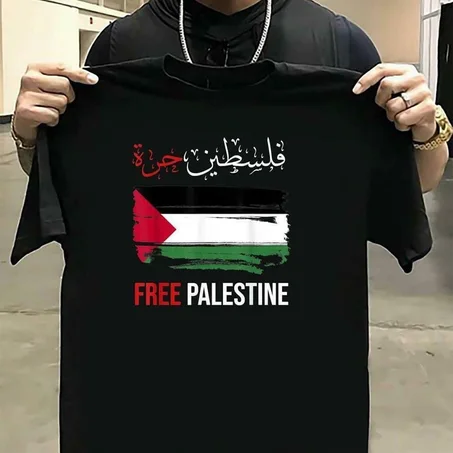 Palastine T-shirt
