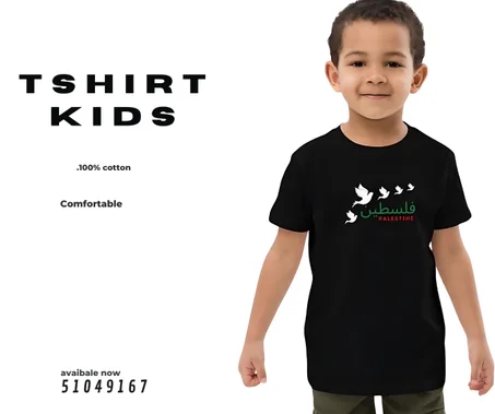 t-shirt kids 100% cotton