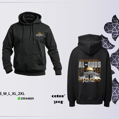 Al Quds sweatshirt