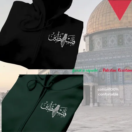 SWEAT A CAPUCHE PALESTINE