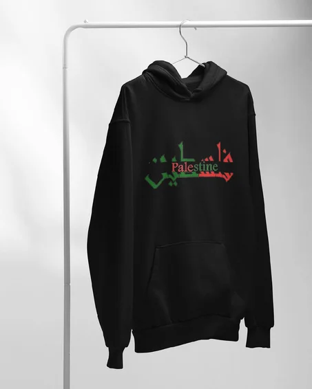 capuche oversize palastine